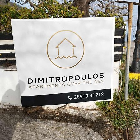 Petmeza Top By Dimitropoulos Aigio Eksteriør billede